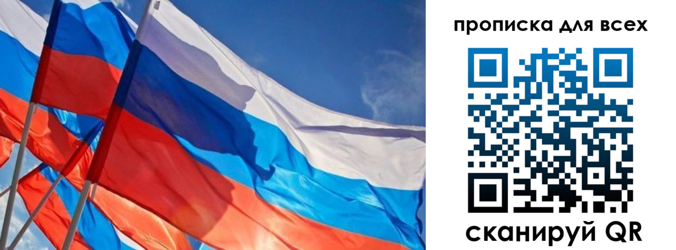 временная регистрация госуслуги в Карелии