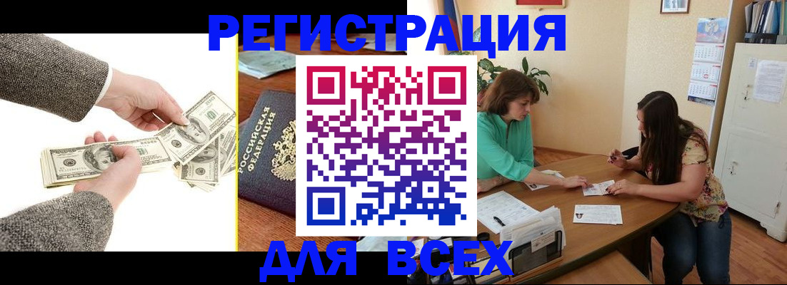 прописка для кредита в Карелии